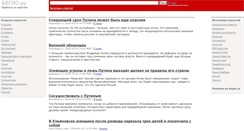 Desktop Screenshot of beglo.ru