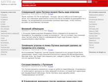 Tablet Screenshot of beglo.ru